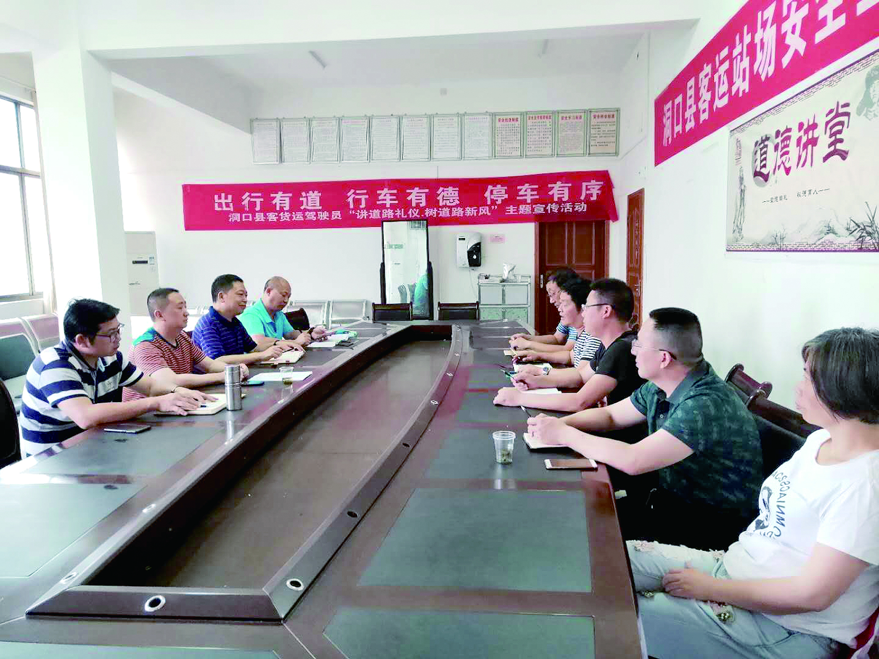 6月12日至13日，集團(tuán)公司董事、副總經(jīng)理唐新宇率辦公室、房產(chǎn)基建、企管部門負(fù)責(zé)人深入分公司就門面合同等事項(xiàng)進(jìn)行核查和清理，并對門面經(jīng)營狀況調(diào)研。據(jù)悉，兩天時間核對門面合同144份。 ? 為切實(shí)加強(qiáng)企業(yè)內(nèi)部管理，集團(tuán)公司決定對全司門面管理開展清理，成立集團(tuán)公司門面清理領(lǐng)導(dǎo)小組以抓好此項(xiàng)工作。圖為唐新宇（左二）在洞口客運(yùn)分公司部署相關(guān)工作。 祖冠 攝影報道